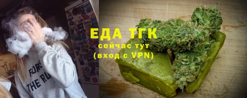 Еда ТГК марихуана  ссылка на мегу вход  Белорецк 