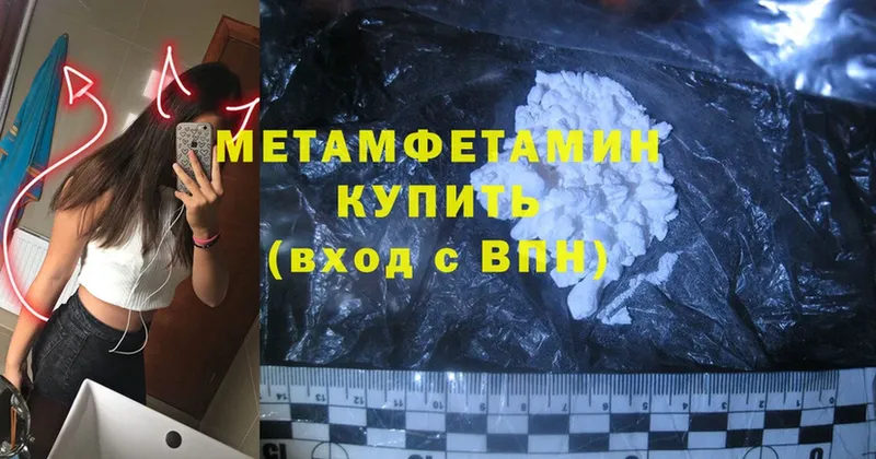 как найти   Белорецк  kraken ссылки  МЕТАМФЕТАМИН Methamphetamine 